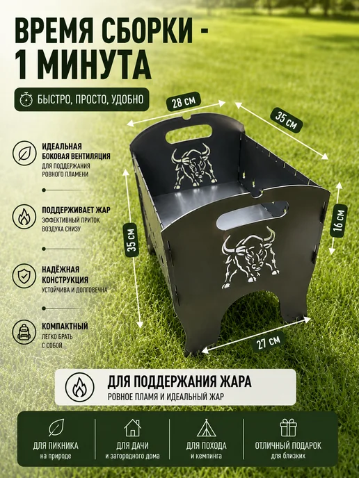 HitMix Мангал сборный складной для шашлыка, серый, фото 2