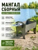 Мангал сборный складной для шашлыка с полкой HitMix 412112643 купить за 1 124 ₽ в интернет‑магазине Wildberries