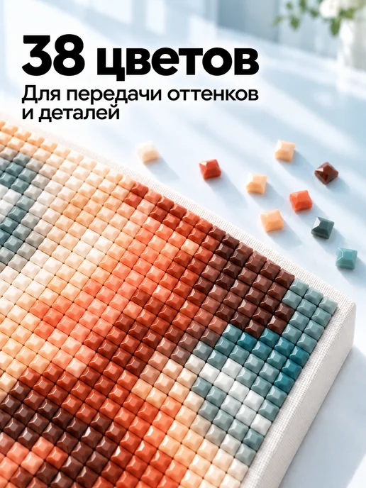 LaKarti Алмазная мозаика по фото на подрамнике 40х50 MaxColor, 40x50, фото 3