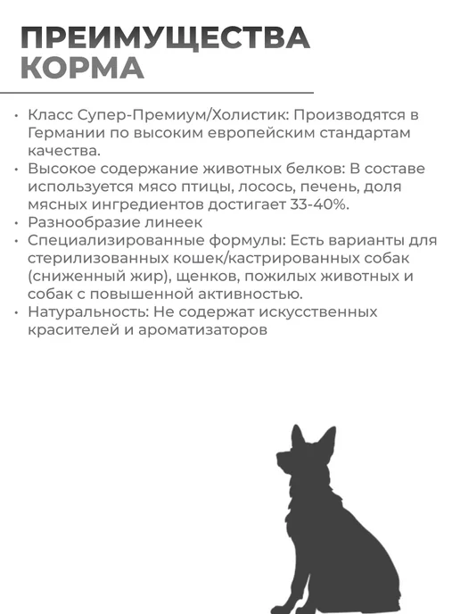 Сухой корм Chicopee Cnl Light для собак, взрослые, ягненок, 2 кг, фото 3