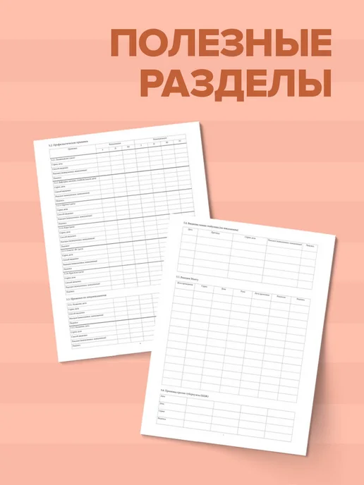 OfficeSpace Медицинская карта ребенка в садик ф. 026 у-2000, голубой, фото 3