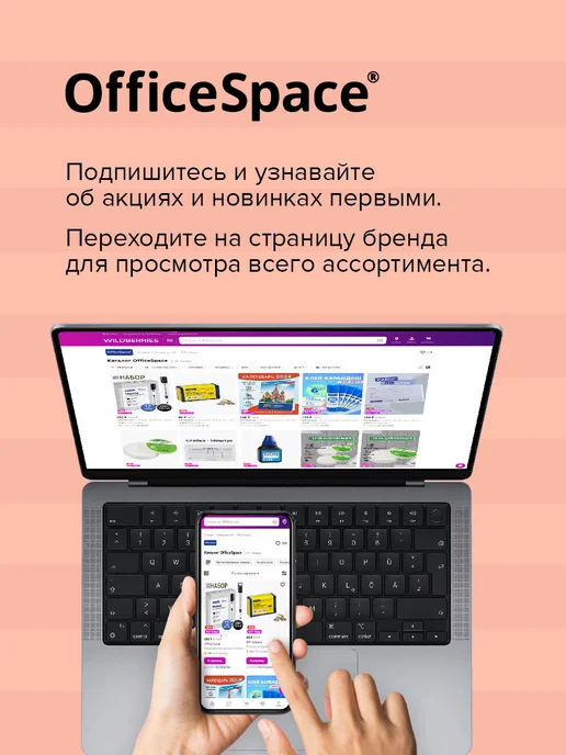 OfficeSpace Медицинская карта ребенка в садик ф. 026 у-2000, голубой, фото 7
