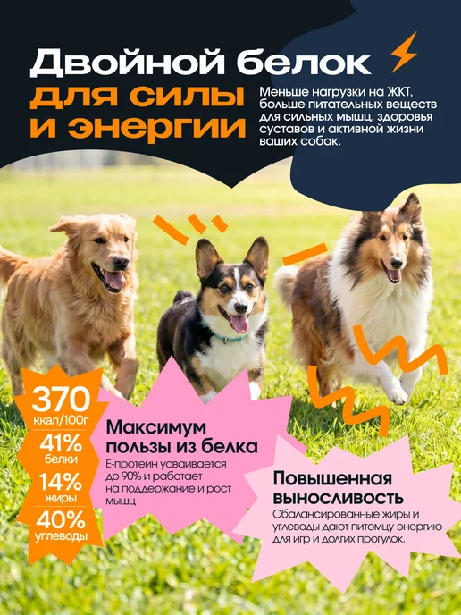 Сухой корм cosmodog Пробиотиком для собак, ягненок, 10 кг, фото 3