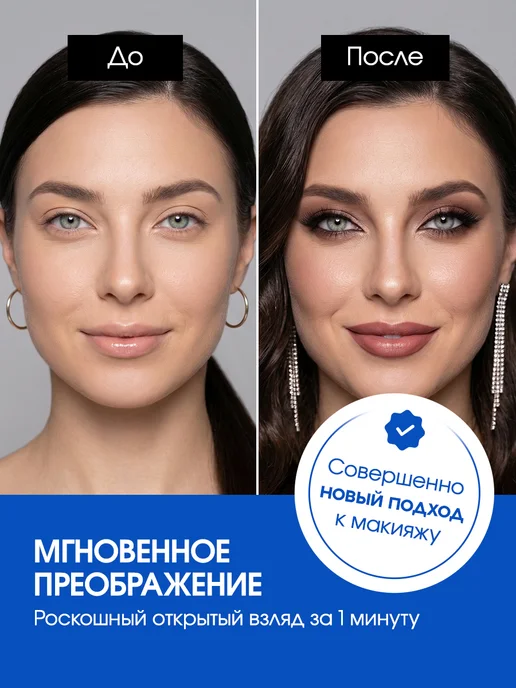 VOONEX Накладные ресницы с клеем 7 пар лисий эффект, черный, фото 4