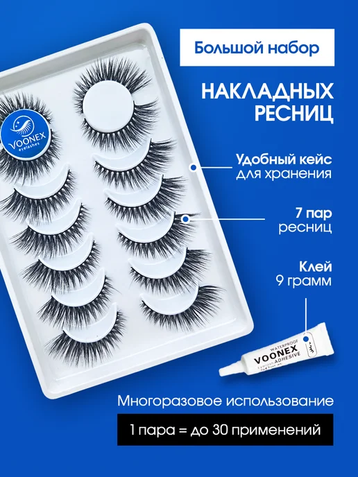 VOONEX Накладные ресницы с клеем 7 пар лисий эффект, черный, фото 5