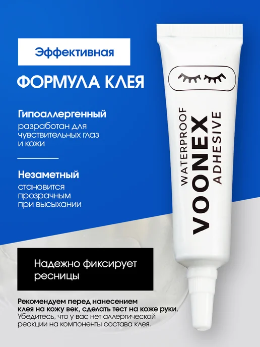VOONEX Накладные ресницы с клеем 7 пар лисий эффект, черный, фото 7