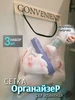 Органайзер для кухни хранения вещей 412155286 купить за 266 ₽ в интернет‑магазине Wildberries
