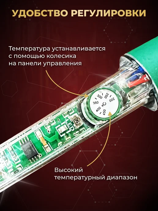 TUOSEN Электрический паяльник с регулировкой температуры, зеленый, фото 2