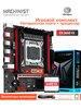 x79 s7 Материнская плата + E5 2650 V2 cpu + 32 Гб DDR3 MAHCINIST 412165458 купить за 4 033 ₽ в интернет‑магазине Wildberries