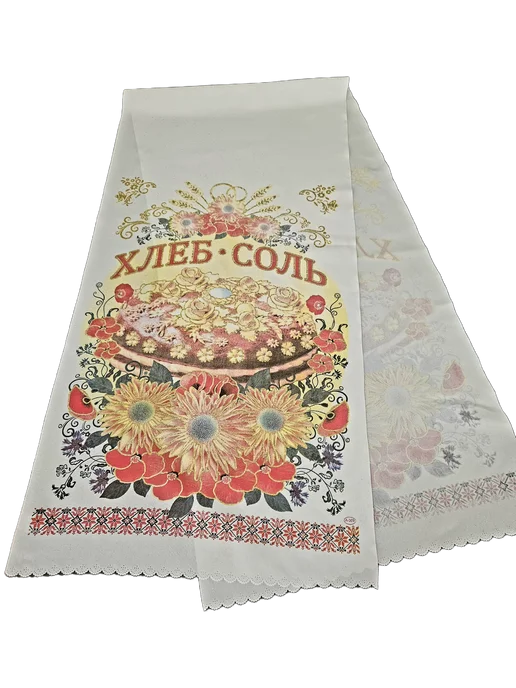 Рушник свадебный, вариант