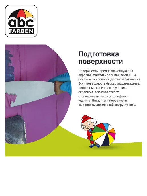 Olecolor Эмаль алкидная ПФ-115 черная матовая 0,8кг ОЛЕКОЛОР, 800 г, фото 7