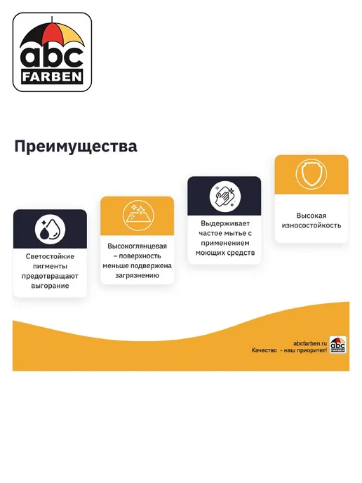 Olecolor Эмаль для пола ПФ-266 красно коричневая 2,7кг ОЛЕКОЛОР, 2,7 кг, фото 4