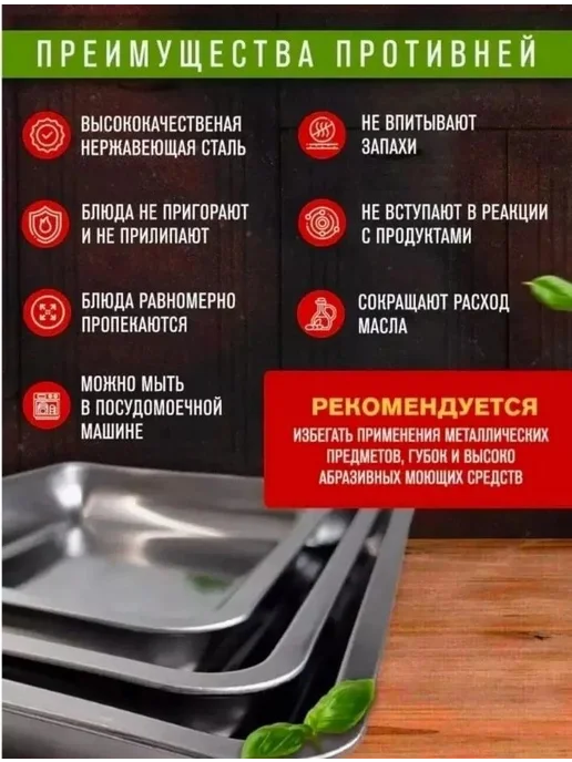 Противень для духовки для запекание и выпечки, серый, фото 3