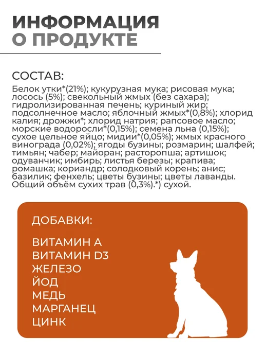 Сухой корм Happy Dog Supreme Toscana для собак, 4 кг, фото 4