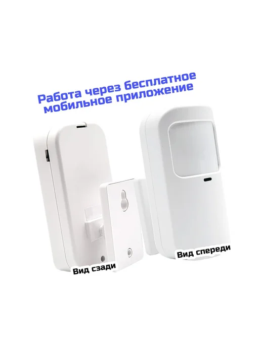 Страж Охранно-пожарная камера-сигнализация - Видео-Alarm 5-W, 5 Вт, фото 3