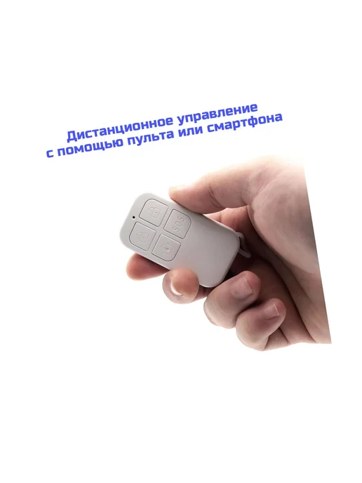 Страж Охранно-пожарная камера-сигнализация - Видео-Alarm 5-W, 5 Вт, фото 5