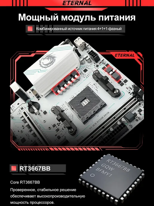 SOYO системная плата B550M AM4 DDR4 M-ATX M.2 NVME ARGB, вариант, фото 5