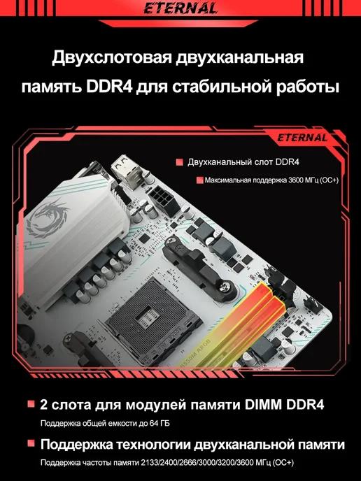 SOYO системная плата B550M AM4 DDR4 M-ATX M.2 NVME ARGB, вариант, фото 6