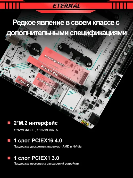 SOYO системная плата B550M AM4 DDR4 M-ATX M.2 NVME ARGB, вариант, фото 7