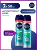 Дезодорант спрей Fresh Kick, набор 150 мл. 2 шт NIVEA 412179860 купить за 672 ₽ в интернет‑магазине Wildberries