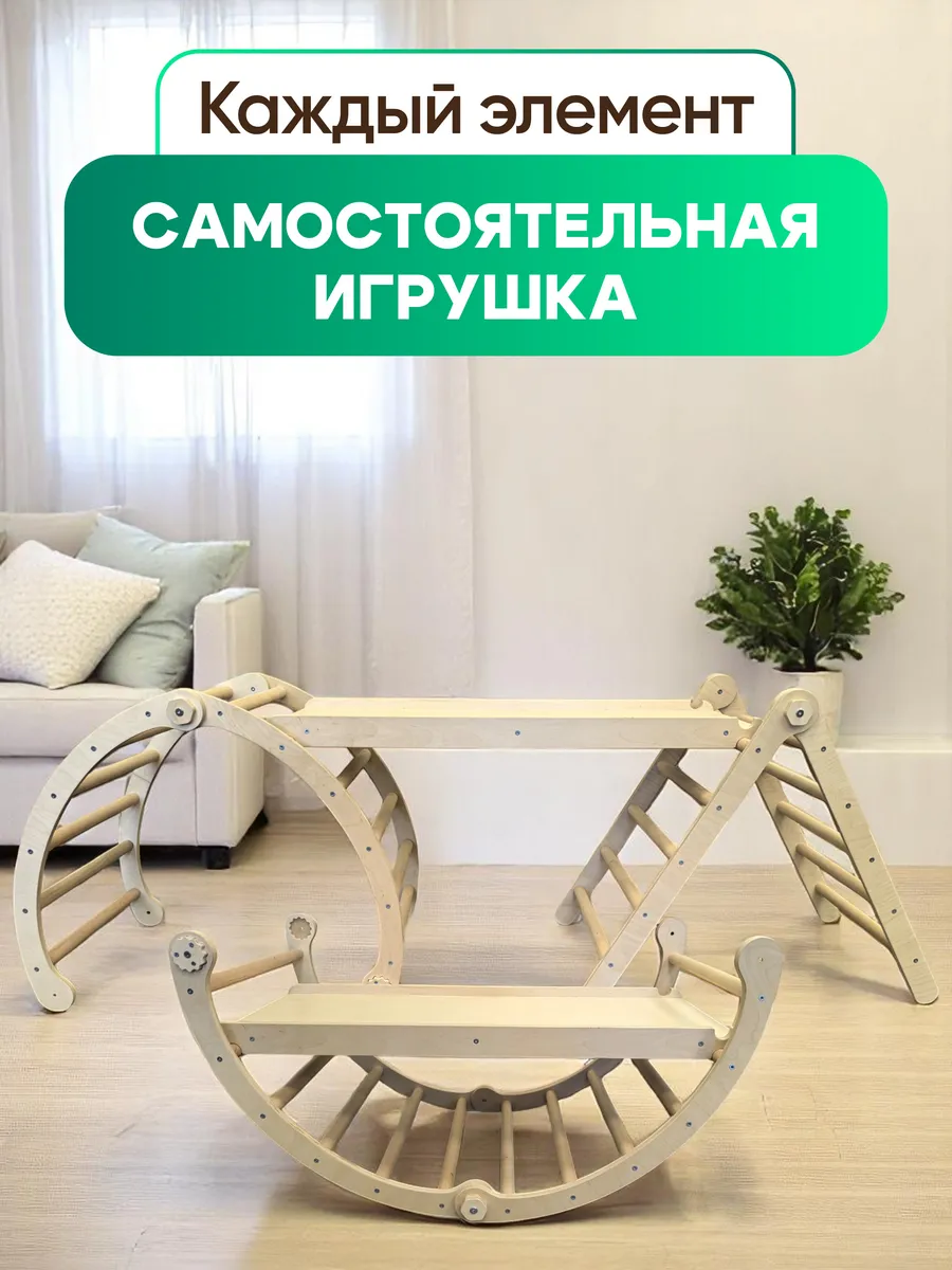 Игровой комплекс Пиклера детский горка спортивная площадка
