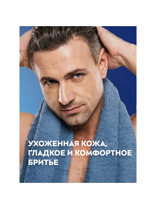 NIVEA Пена для бритья для всех типов кожи 200 мл 2 шт, 200 мл, 2 шт, фото 4