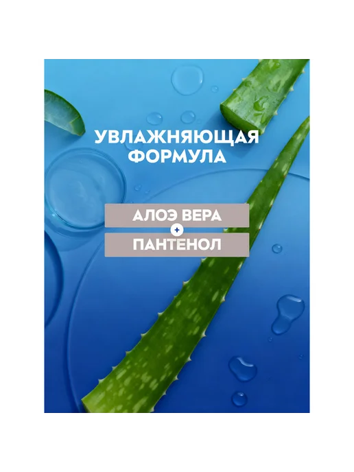 NIVEA Пена для бритья для всех типов кожи 200 мл 2 шт, 200 мл, 2 шт, фото 7