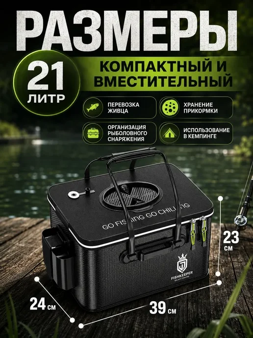 REZERV Сумка рыболовная, черный, фото 5