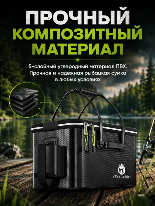 REZERV Сумка рыболовная, черный, фото 6