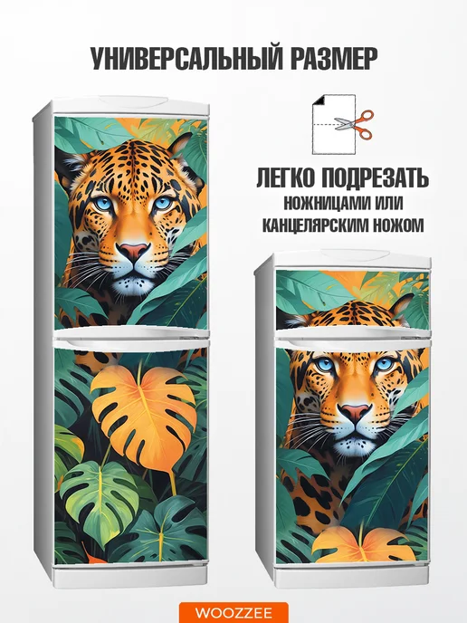 Woozzee Наклейки на холодильник магнитные декор для кухни, зеленый, фото 3