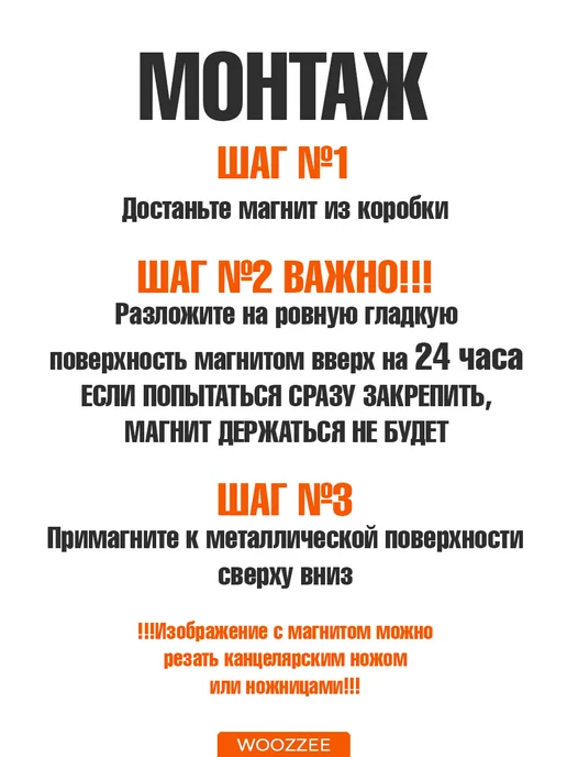 Woozzee Наклейки на холодильник магнитные декор для кухни, зеленый, фото 5