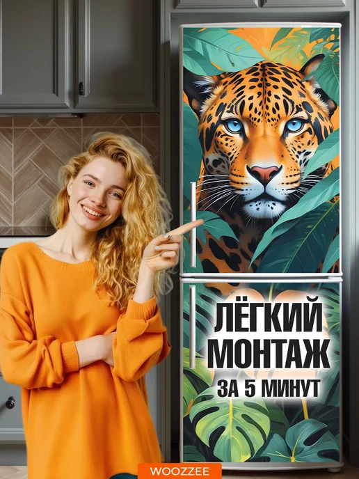 Woozzee Наклейки на холодильник магнитные декор для кухни, зеленый, фото 7