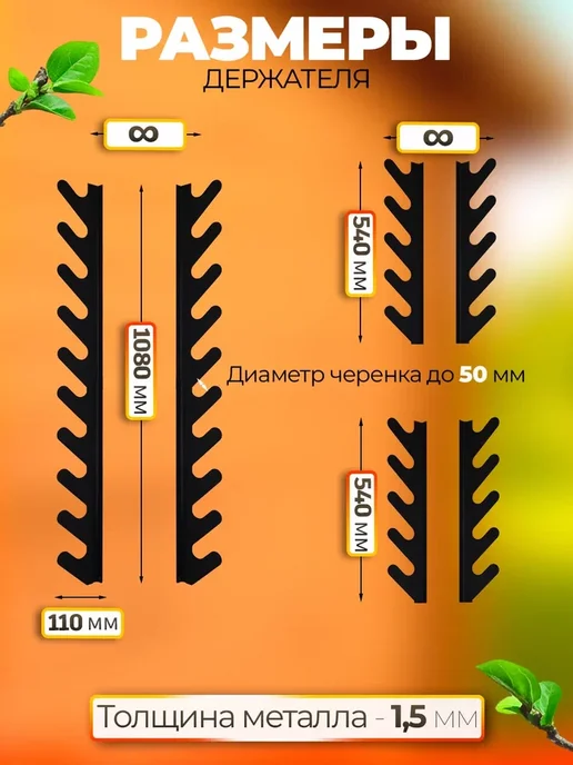 Железное решение Держатель для садового инвентаря на стену, черный, фото 2