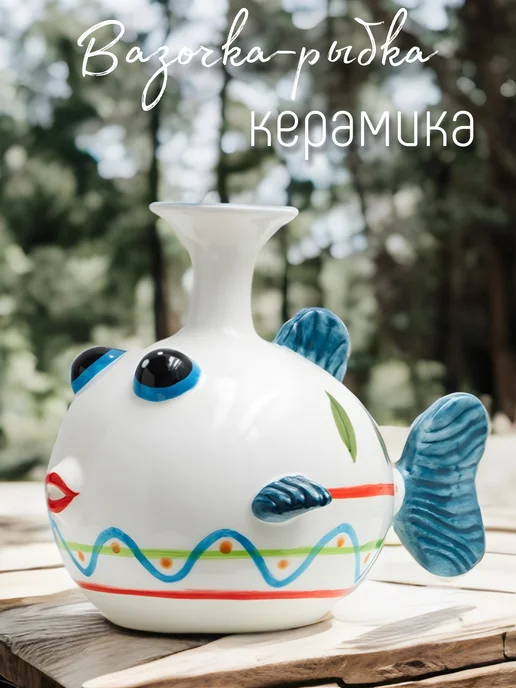 ВЕЛГАРДЕН Ваза для цветов "Рыбка", голубой, фото 5