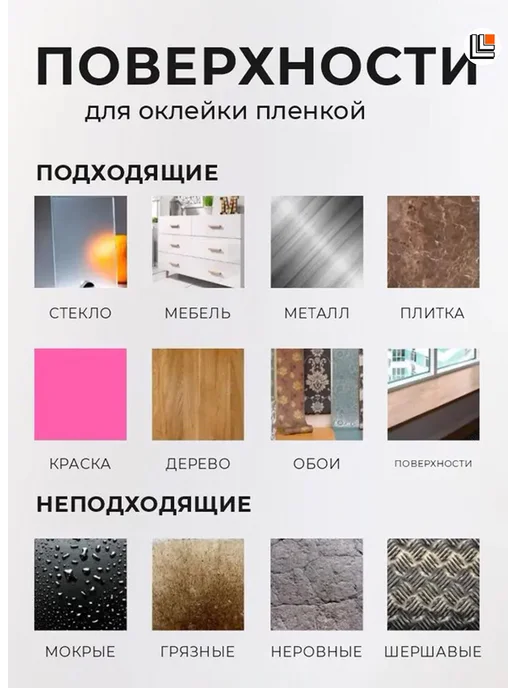 Пленка самоклеящаяся 0,45*8 м 7010 синяя, 0.45x8 м, 8 м, фото 5