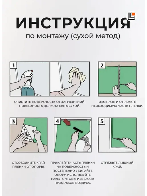 Пленка самоклеящаяся 0,45*8 м 7010 синяя, 0.45x8 м, 8 м, фото 7