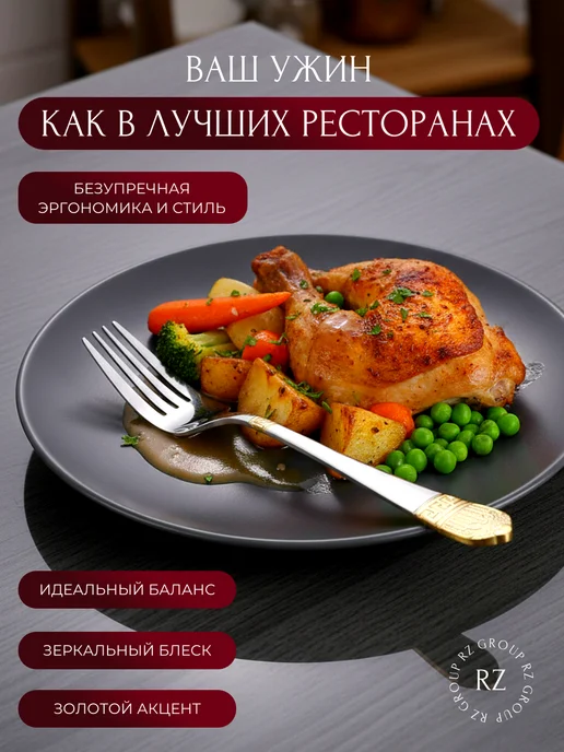 Lanisha Вилки столовые набор 12 штук из нержавеющей стали, 12 шт, фото 2