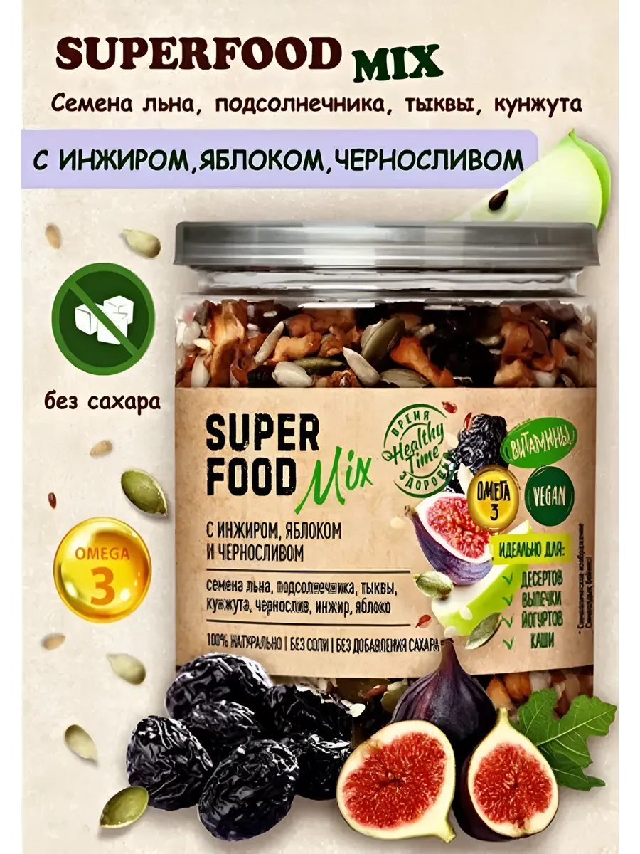 Смесь семян с инжиром, яблоком и черносливом 270г