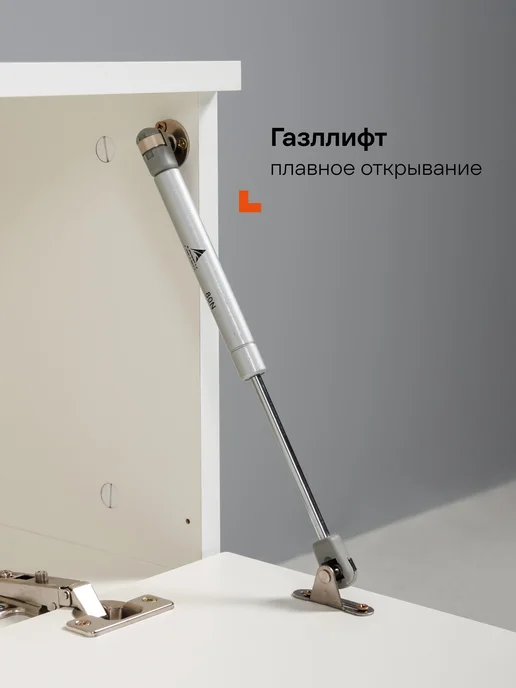 Logium Тумба под телевизор напольная навесная Венеция 16.63, белый, фото 7