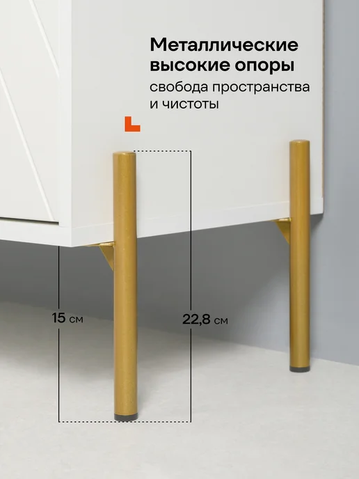 Logium Тумба под телевизор напольная навесная Венеция 16.63, белый, фото 8