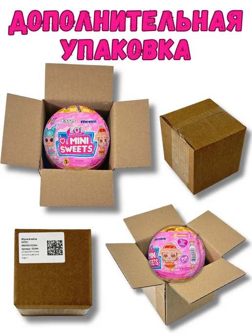 L.O.L. Surprise! Кукла Лол Mini Sweets 2 серия, розовый, фото 4