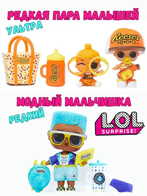 L.O.L. Surprise! Кукла Лол Mini Sweets 2 серия, розовый, фото 5