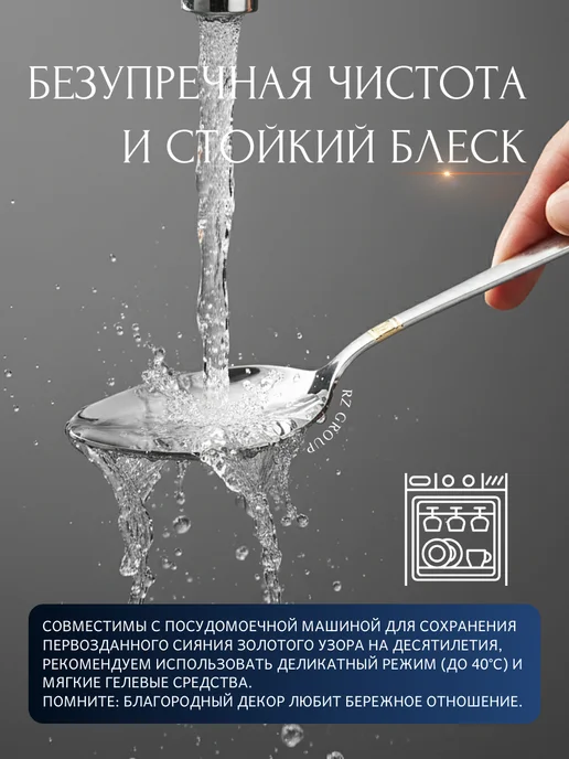 Lanisha Ложки столовые 12 шт нержавеющая сталь с золотым рисунком, 12 шт, фото 4