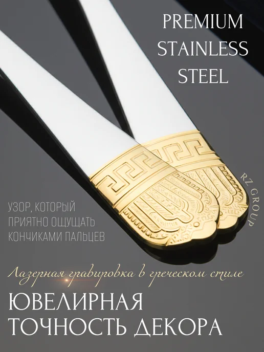 Lanisha Ложки столовые 12 шт нержавеющая сталь с золотым рисунком, 12 шт, фото 6
