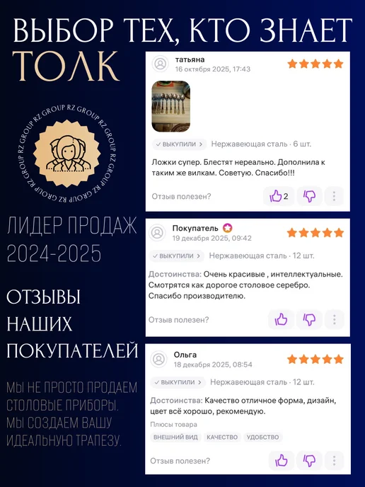 Lanisha Ложки столовые 12 шт нержавеющая сталь с золотым рисунком, 12 шт, фото 8
