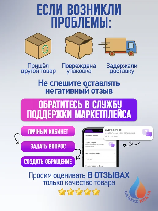 Тройник для внутренней канализации, 110 50х87, 1 шт, 50x87, 1 шт, фото 5