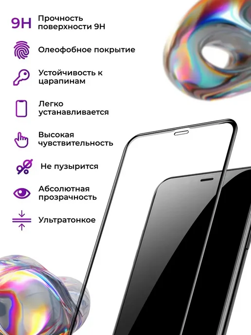 Elastic Store Защитное стекло для Xiaomi Poco M5, 1 шт, фото 2