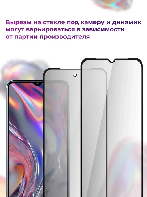 Elastic Store Защитное стекло для Xiaomi Poco M5, 1 шт, фото 4