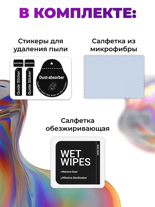 Elastic Store Защитное стекло для Xiaomi Poco M5, 1 шт, фото 7