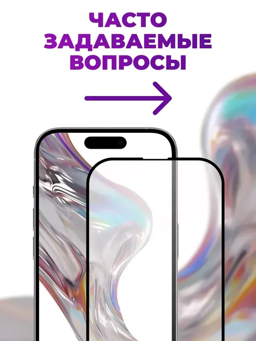 Elastic Store Защитное стекло для Xiaomi Poco M5, 1 шт, фото 8